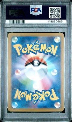 PSA 10 Shiftry 072/071 AR Art Rare Cyber Judge sv5M Pokemon Card