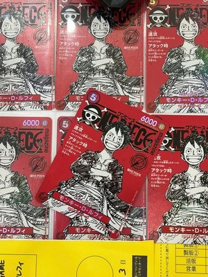 ONE PIECE TCG GAME JAPANESE AUTHENTIC CARD MAGAZINE 20 PROMO LUFFY