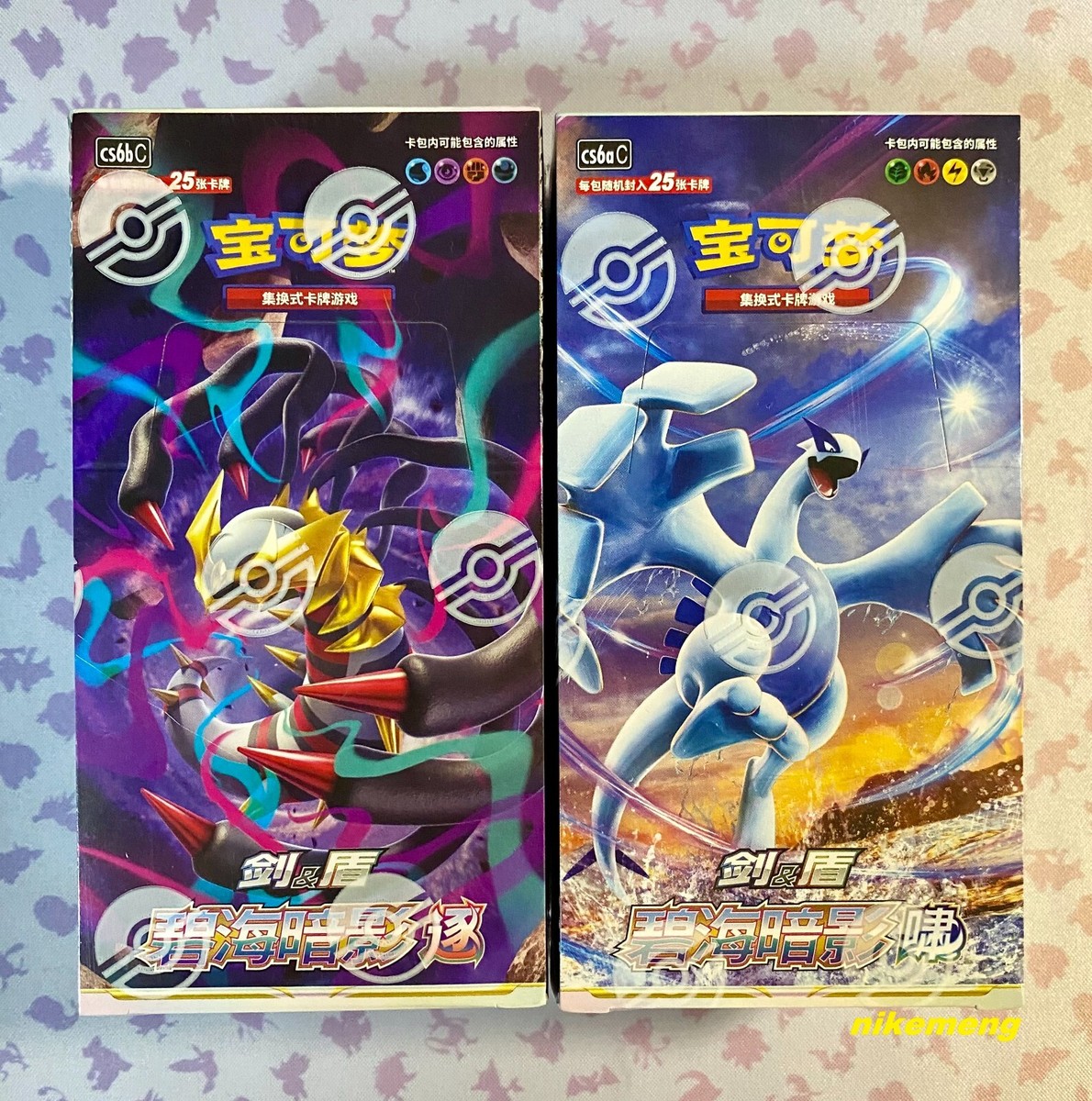 Pokemon S-Chinese SWSH Shadow of the Azure Sea Giratina Lugia
