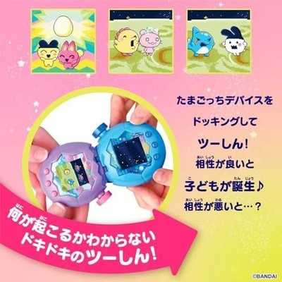 Bandai Tamagotchi Paradise - Blue Water New JAPAN 2025 | eBay