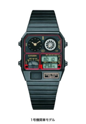 Citizen Ana-Digi Temp Railway 150TH Anniversary JG2135-68E Black