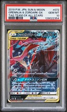 Greninja & Zoroark GX 072/173 Sm12a: Tag Team GX: Tag All Stars