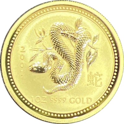 2001 1 oz Gold Lunar Year of The Snake BU Australia Perth Mint