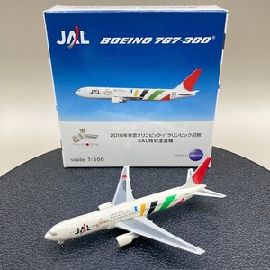 Jal 767 | eBay
