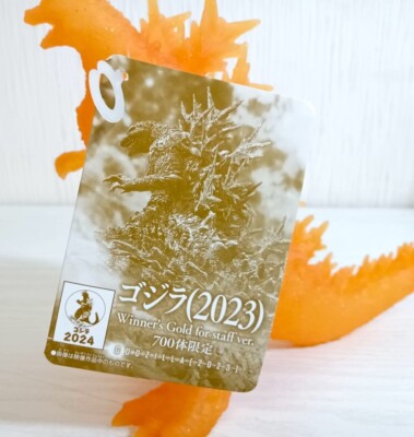 Godzilla Minus One 2023 Movie Winner's Gold for Staff Ver. Only