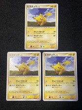 Pikachu [Spring Battle Road] #25/DP-P Prices | Pokemon Japanese