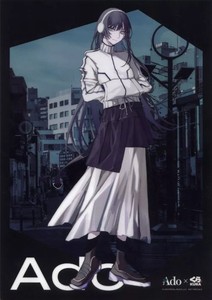 Ado Poster | eBay