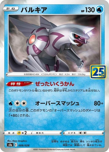 PSA 10 Pikachu V-Union 4 Set 25th Anniversary 025 026 027 028 /028