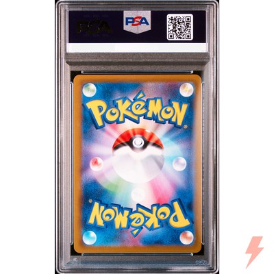 PSA 10 Pikachu VMAX UR 279/184 S8b VMAX Climax - Pokemon Card