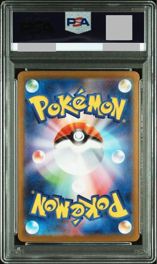 PSA 10 Mega Lucario ex MUR 092/063 Mega Brave M1L Pokemon Card