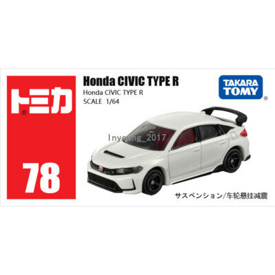 Honda Civic Type R Toy Car 1/64 Scale Diecast Metal Model Car Toys