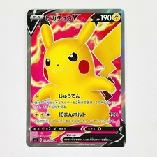 Pikachu V #104 Prices | Pokemon Japanese Amazing Volt Tackle