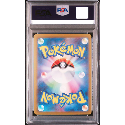 PSA 10 Pikachu Adidas Japan National Team 050/XY-P Promo Pokemon