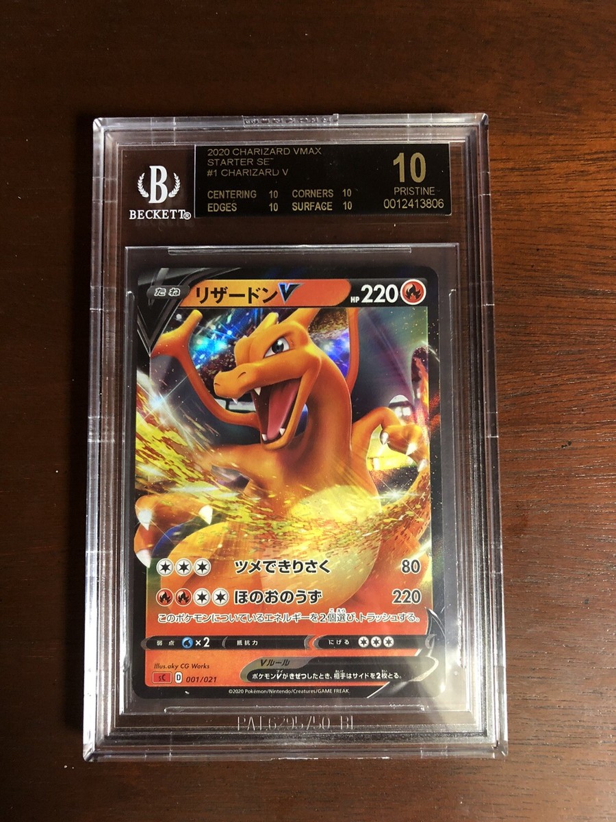 2020 Beckett Pristine 10 Charizard VMAX Starter Set #1 Charizard V
