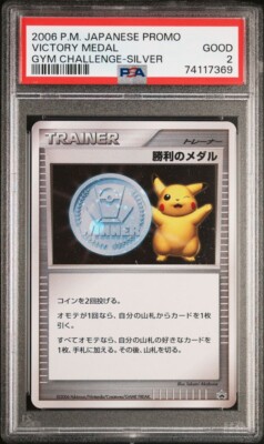Pokemon Card - PSA 2: VICTORY MEDAL (PIKACHU) GYM CHALLENGE-SILVER