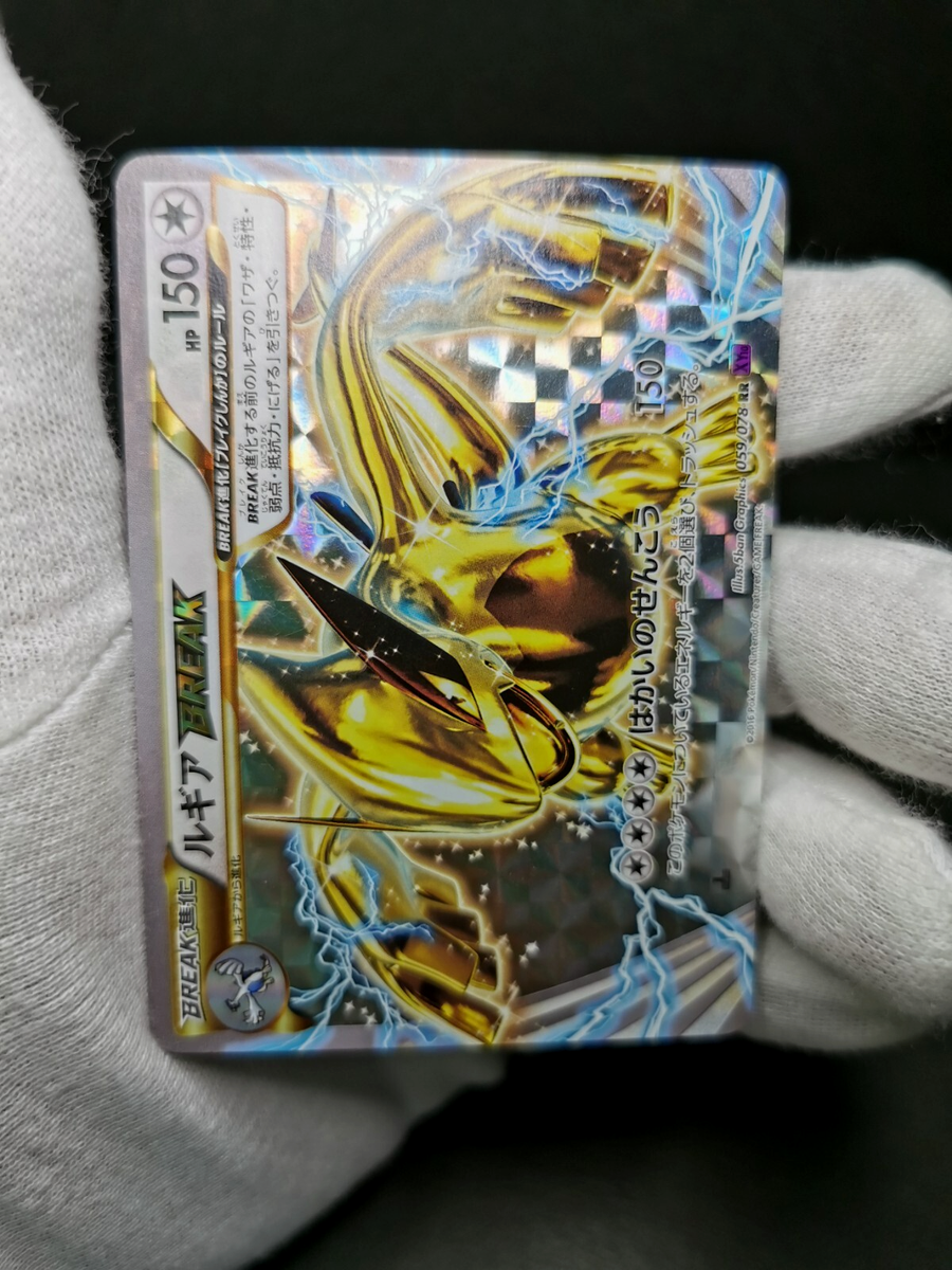 Pokemon Card Lugia BREAK 2016 XY10 Psychic King 1st Japanese 059