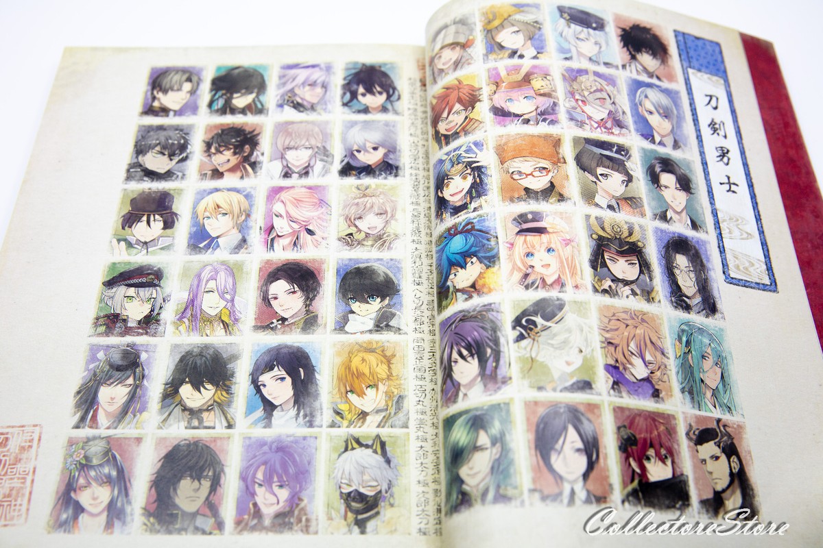 Touken Ranbu Kenran Zuroku Vol. 3 Art Book (DHL/ECMS) | eBay