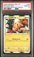 Pikachu #124/S-P Prices | Pokemon Japanese Promo | Pokemon Cards