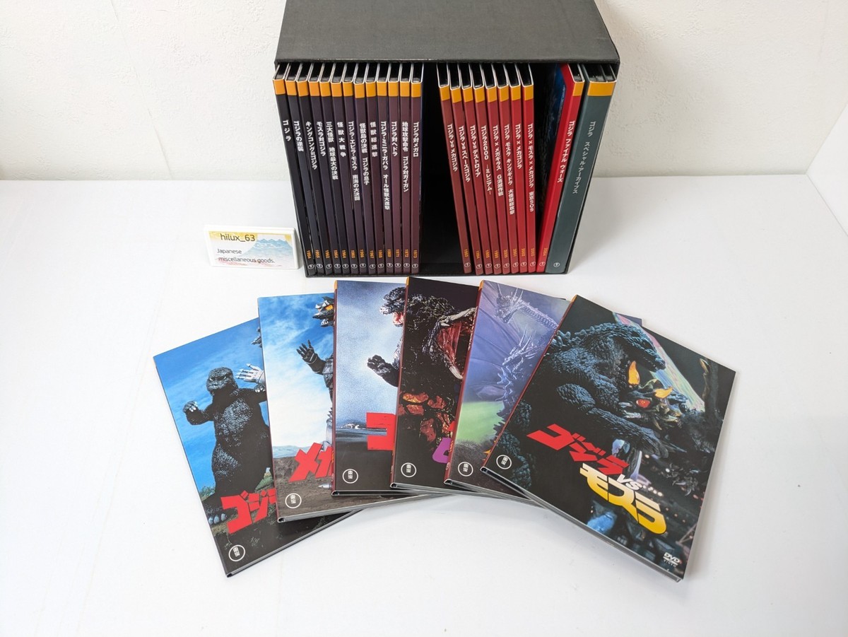 Godzilla Final Box 50th Anniversary DVD 30 Discs Set Limited Ed