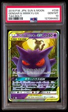 Gengar & Mimikyu GX 038/095 Sm9: Tag Bolt Holo (Japanese) for sale