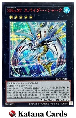 Yugioh Cards | Number S37: Spider Shark Red Secret Rare | 25PP