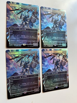 MTG 身代わり合成機 英語 foil 4枚セット MTG 身代わり合成機 英語