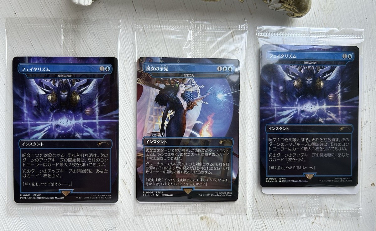 MTG Force of Negation Witch's Prophecy Non Foil & Arcane Denial