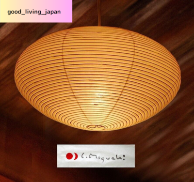 Isamu Noguchi Akari 26A Pendant lamp Washi Japanese Light Shade