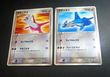 Latias [McDonalds] #6/ADV-P Prices | Pokemon Japanese Promo