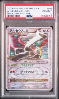 3 Unlimited Edition Arceus LV.X Set Pokemon Japanese ALL PSA 10 | eBay