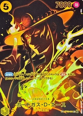 Portgas D Ace ST13-011 (SP Ful Art) OP12 Legacy of the Master ONE