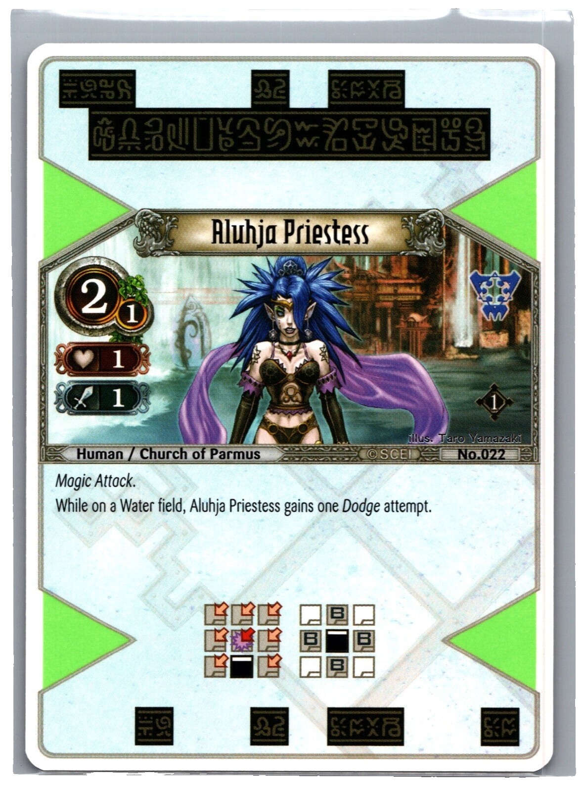 Eye of Judgment Cards | eBay