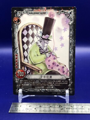 The Earl of Millennium 04032-R D.Gray-man Card TCG Konami Japanese