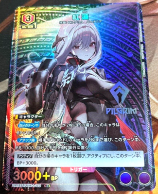 Union Arena Card NIKKE Guren Scarlet R Parallel Rare Japanese DHL