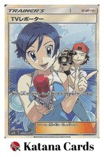 TV Reporter #74 Prices | Pokemon Japanese Champion Road | Pokemon