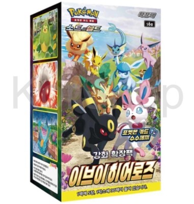 Pokemon Card Sword & Shield Eevee Heroes Evolving Skies Booster