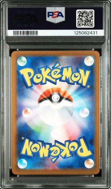 2025 POKEMON JPN M-P PROMO MCDONALD'S #020 PIKACHU PSA 10 Japanese