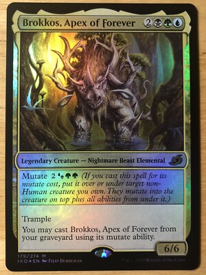 MTG バロウゴイフ 〈foil〉 Barrowgoyf | Modern Horizons 3 Commander