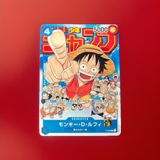 Monkey.D.Luffy [Shonen Jump] P-033 Prices | One Piece Japanese