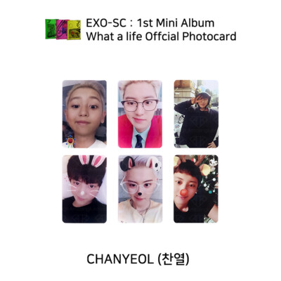 EXO SC SEHUN CHANYEOL 1st mini album What a life Official