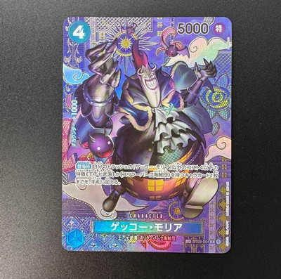 One Piece Card Gecko Moria SP ST03-004 OP08 Two Legends NM