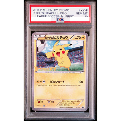 PSA10ピカチュウ Pikachu Yu 2021 ピカチュウ PSA 10 #208 YU NAGABA