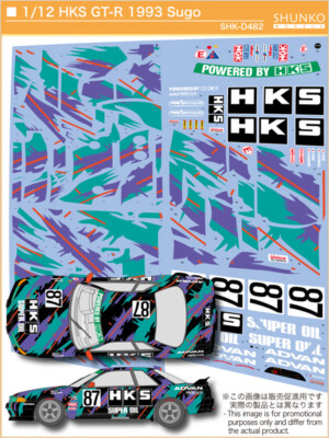 SHUNKO MODELS 1/12 Nissan GT-R R32 HKS Decal for Fujimi JP 10631