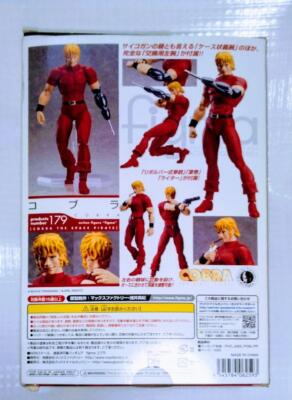 Figma Cobra 179 Cobra The Space Pirate Space Adventure Max Factory