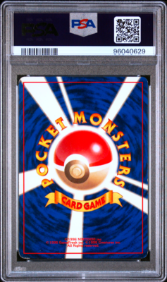 PSA 7 Venusaur Holo 068 No Rarity Symbol Base Set Japanese Pokemon