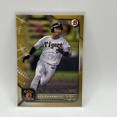 2022 Bowman NPB Nippon Gold /50 Koji Chikamoto #97 Topps Perfect