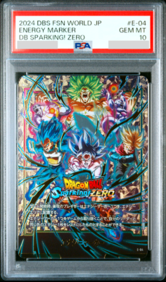 ドラゴンボール FUSION WORLD スパーキングゼロ限定 PSA10連番 DBFW
