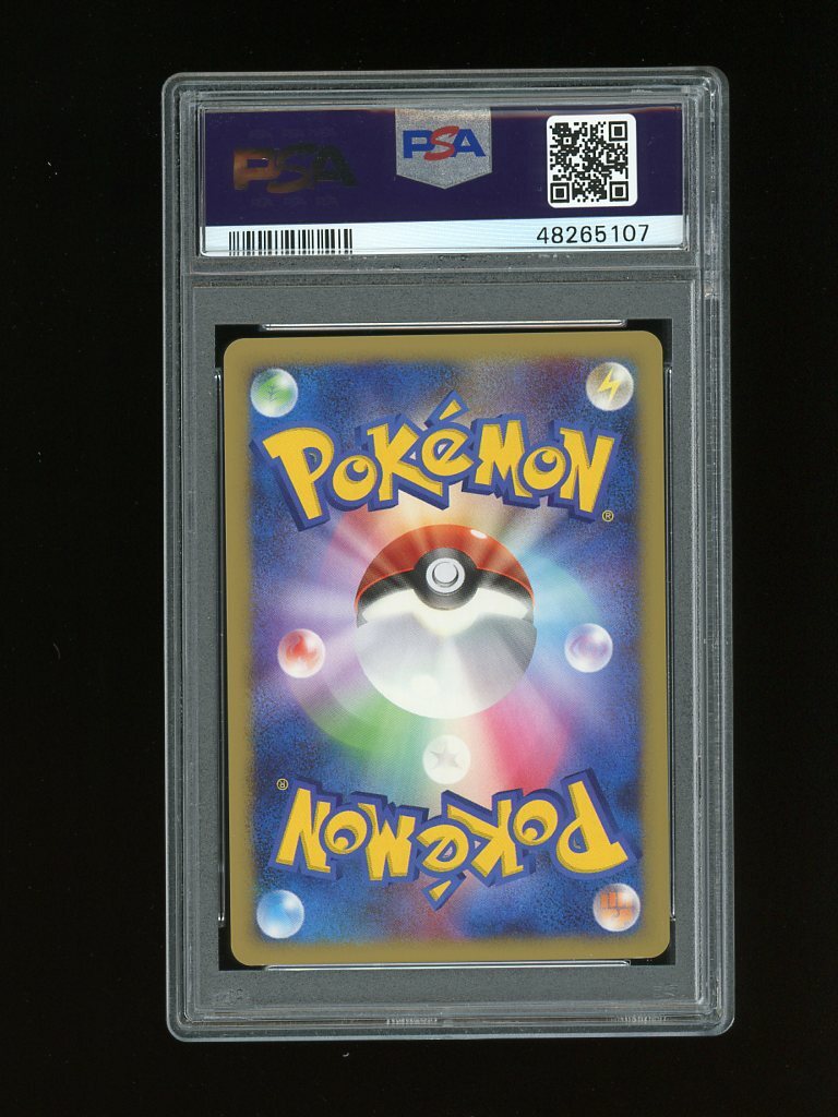 Pokemon PSA 10 GEM MINT Honchkrow Lv. X Japanese Great Encounters