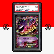 Mega Gengar EX [1st Edition] #34 Prices | Pokemon Japanese Phantom