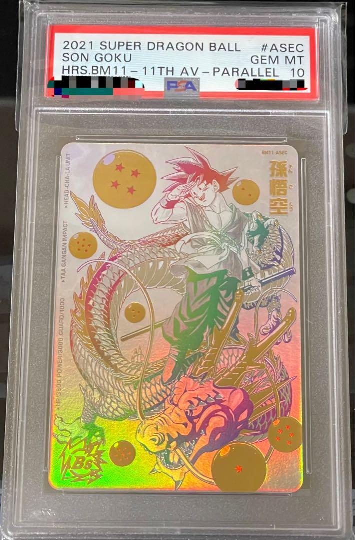 kny25776#76孫悟空 BM11-ASEC パラレル PSA10